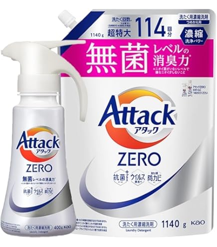 Amazon.co.jp: アタックZERO アタック液体史上 最高の清潔力。無菌