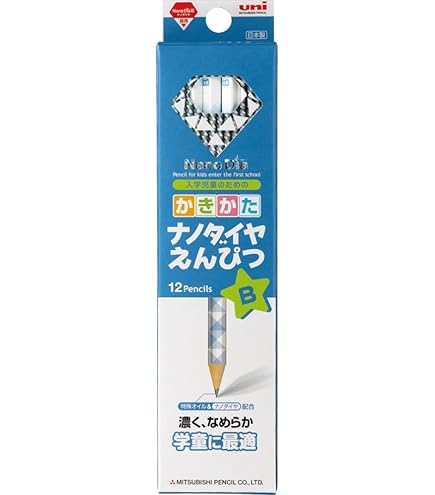 Amazon | 三菱鉛筆 鉛筆 かきかたえんぴつ ナノダイヤ 2B 青 12本入