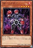 遊戯王 ＢＫ ヘッドギア(ノーマル) 爆炎のデュエリスト編（DP28） バーニングナックラー 効果モンスター 炎属性 戦士族 ノーマル