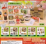 仕送りマスコット [全5種セット(フルコンプ)]J.DREAM ガチャガチャ カプセルトイ