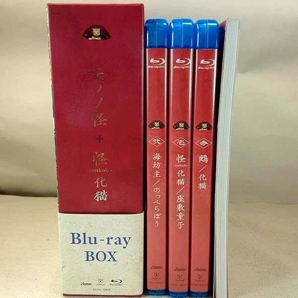 モノノ怪化け猫/壱・弐/海坊主上・下セット（マーケットプレイスセット