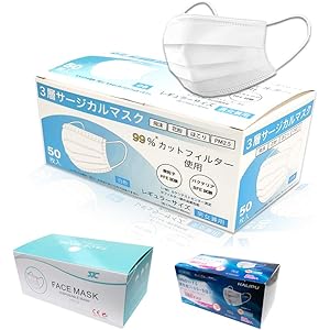 50枚 プリーツマスク3層構造不織布 高密度フィルター 飛沫・花粉・ほこり 使い捨て 口元快適 呼吸がラク 買い物 出勤 お出かけ安心 ふつうサイズ 男女兼用 箱付き 50枚 プリーツマスク3層構造不織布 高密度フィルター 飛沫・花粉・ほこり 使い捨て 口元快適 呼吸がラク 買い物 出勤 お出かけ安心 ふつうサイズ 男女兼用 箱付き