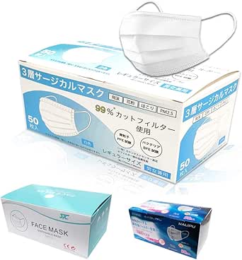 Amazon ノーブランド品 50枚 プリーツマスク３層構造不織布 高密度フィルター 飛沫 花粉 ほこり 使い捨て 口元快適 呼吸がラク 買い物 出勤 お出かけ安心 ふつうサイズ 男女兼用 箱付き ホワイト 大人用 不明 布マスク