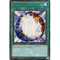 Amazon.co.jp: 遊戯王カード ミラクル・フュージョン(アルティメット 