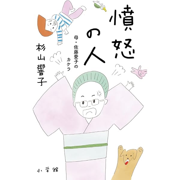 風のガーデン DVD-BOX 富良野三部作の集大成!