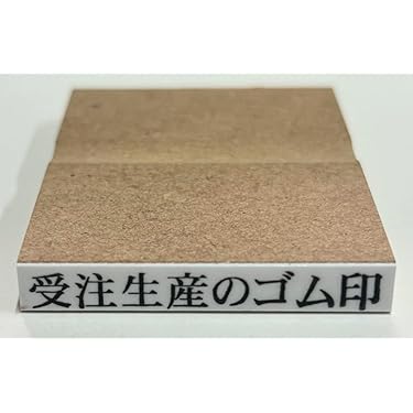 Amazon.co.jp 人気ギフトランキング: スタンプ で、ギフトの設定