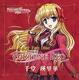 TV�A�j���uFORTUNE ARTERIAL �Ԃ��񑩁vCharacter Fan Disc�w�瓰�l���؁x�wFORTUNE RED�x
