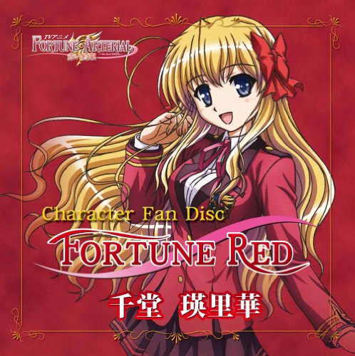 FORTUNE ARTERIAL 赤い約束:画像/壁紙[アニメ]