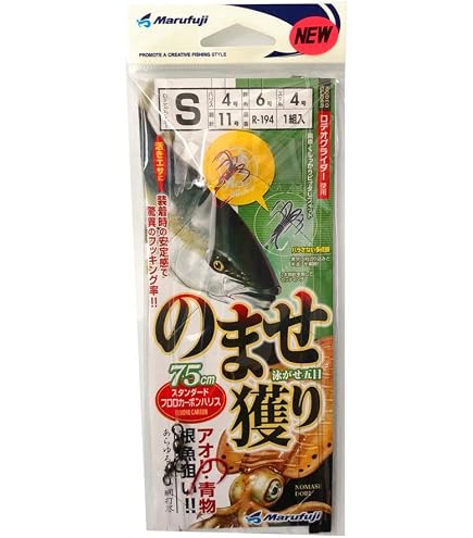 Amazon | Marufuji(マルフジ) R-194 のませ獲り スタンダード75 L R