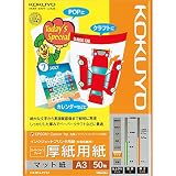 コクヨ インクジェットプリンタ用紙 厚紙用紙 A3 50枚 KJ-M15A3-50