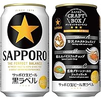 サッポロ PERFECT黒ラベル 24個セット サッポロ 黒ラベル お歳暮 プレゼント ビール beer ギフト