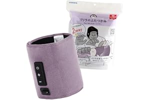 ゴリラのふたつかみ 太ももケア ふくらはぎケア 2way 片足ケア 電動 3段階調節（強・中・弱） タイマー10分 軽量 パープル ドウシシャ GRM-2501 PU