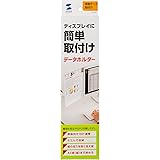 サンワサプライ(Sanwa Supply) データホルダー(ホワイト) DH-210N