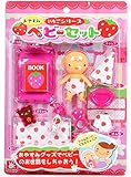 オンダ おままごとセット おやすみベビーセット いちごシリーズ