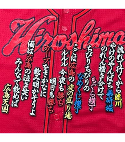 【美品】長岡秀樹　ヤクルトスワローズ　刺繍　ユニフォーム 長岡秀樹 プロ初ホームラン記念グッズ販売について | ニュース | 東京