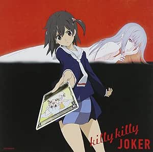 Amazon Killy Killy Joker Tvアニメ Selector Infected Wixoss オープニングテーマ 初回限定盤 分島花音 分島花音 千葉 Naotyu 直樹 アニメ ゲーム ミュージック Amazon Killy Killy Joker Tvアニメ Selector Infected Wixoss オープニングテーマ 初回限定盤 分島花音 分島花音 千葉 Naotyu 直樹 アニメ ゲーム ミュージック