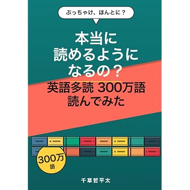 Amazon.co.jp 最新リリース: TOEIC（リーディング）関連書籍 の新着