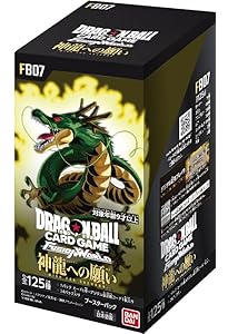 ドラゴンボールスーパーカードゲーム フュージョンワールド 1st