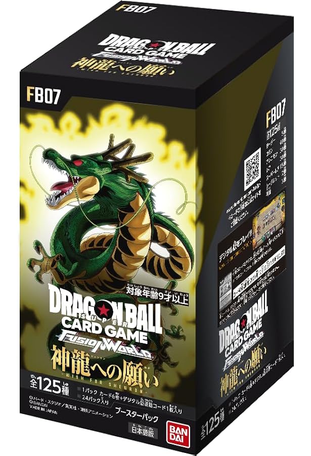 【新品】ドラゴンボールスーパーカードゲーム フュージョンワールド★ ドラゴンボールスーパーカードゲーム フュージョンワールド」の本格