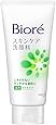 【花王】ビオレ スキンケア洗顔料 薬用アクネケア （１３０ｇ） ×１０個セット