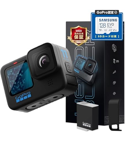 GoPro - 【SDカード付き！】GoPro HERO7 SILVER Amazon | GoPro HERO7 SILVER 国内正規品 CHDHC-601-FW