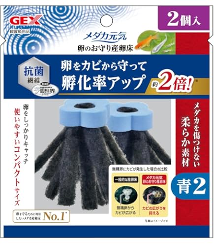 Amazon | メダカ めだか 稚魚 隔離 ネット ケース スドー メダカの浮く