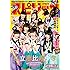 週刊ビッグコミックスピリッツ 2016年20号
