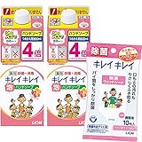 (医薬部外品)【Amazon.co.jp限定】キレイキレイ 薬用 泡ハンドソープ フルーツミックスの香り 詰め替え特大 800ml×2個 除菌シート付