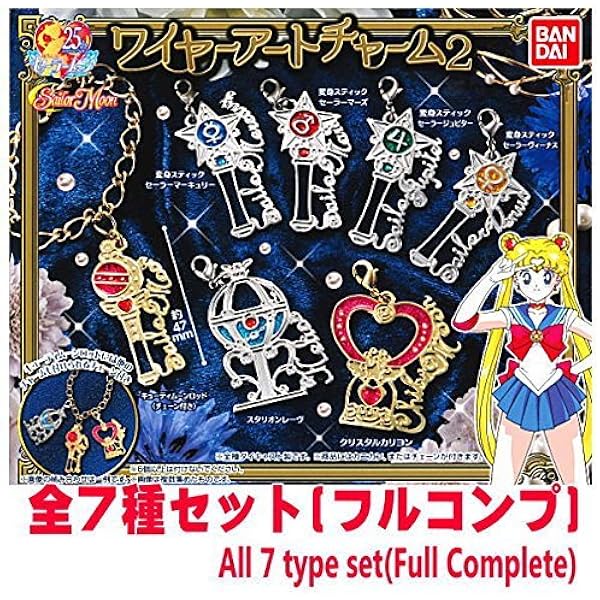 セーラームーン キーチェーンセット 5個 セーラームーン キーホルダー 5個セット - メルカリ