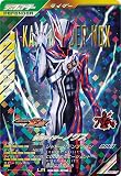 ガンバレジェンズ LR 仮面ライダーノクス CX06-006