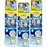 熱中対策 【まとめ買い】 服の上から極寒スプレー 無香料 ジェット冷気で瞬間冷却 330ml ×3個 小林製薬