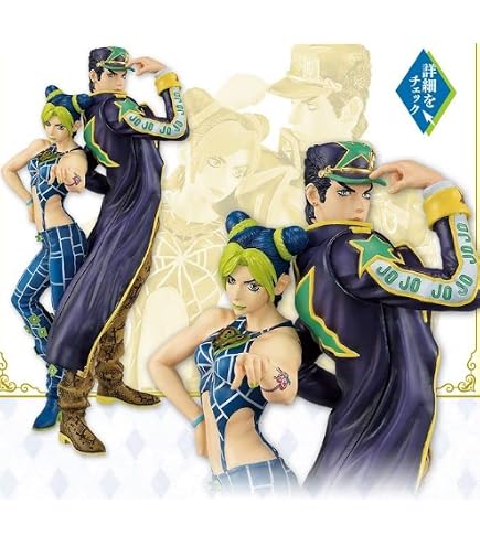Amazon.co.jp: 一番くじ ジョジョの奇妙な冒険 アニバーサリーズ F賞 Amazon.co.jp: 一番くじ ジョジョの奇妙な冒険 アニバーサリーズ F賞