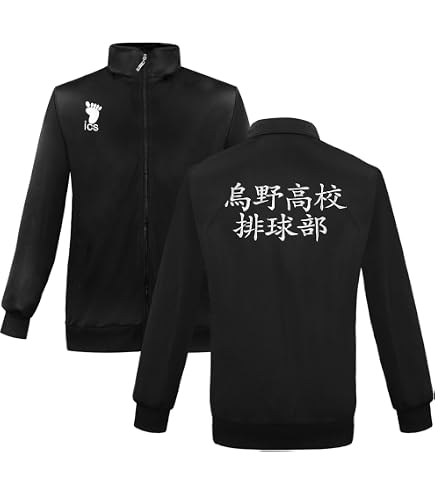 Amazon.co.jp: ACOS ハイキュー!! 烏野高校 バレーボール部 ジャージ L
