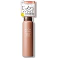 肌ナチュール 炭酸ホットクレンジング 温感炭酸泡でW洗顔不要 [メイク落とし + 泡洗顔 + 炭酸パック] (約1ヶ月分)