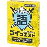 【語彙力×表現力×説明力】モンスターを言葉で表現する国語系知育カードゲーム「ゴイクエスト」 7歳以上・2〜6人プレイ