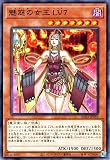 遊戯王カード 魅惑の女王 ＬＶ7(ノーマル) ANIMATION CHRONICLE 2024（AC04） | アリュール・クィーン 効果モンスター 闇属性 魔法使い族 ノーマル