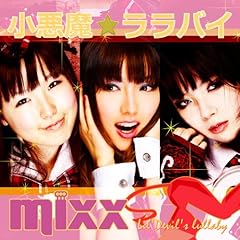 �w���B���^�����X�C�[�c (English Version) / mixx