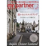 ミスター・パートナー 2023年 02 月号 [雑誌]
