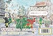 大人も楽しめる塗り絵ポストカード　金峯山寺シリーズ①
