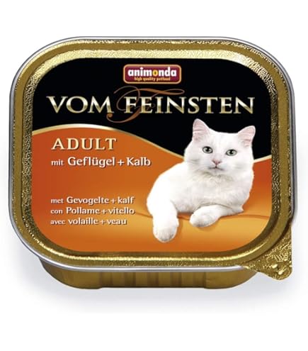 Amazon | アニモンダ 猫用 フォムファインステン 鶏・豚・牛・子羊