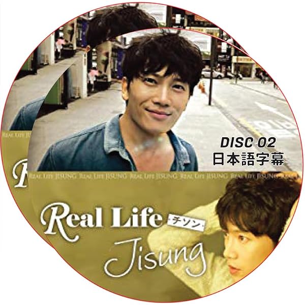 Real Life チソン [DVD] : チソン, JISUNG: DVD