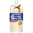 ハナマルキ 塩こうじ 230g×3個