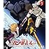 「機動戦士ガンダムUC 5(Blu-ray)」