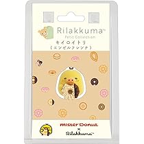 ミスタードーナツ リラックマ プレート 2点 San-X 【海外販売NG】San-X リラックマ「リラックマ×ミスター