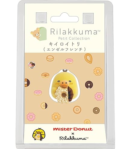 Amazon.co.jp: サンエックス リラックマ プチリラックマ