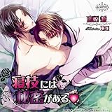 BiNETSU�u�Q�Z�ɂ͔閧�����遡�v�h���}CD