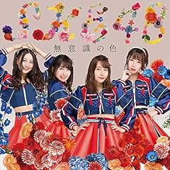 �閾���̃R���[�e / SKE48(�T�K�~�`�F�[���I��)