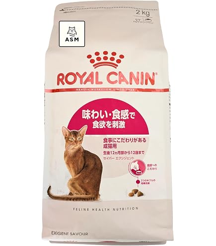 Amazon | ロイヤルカナン セイバーエクシジェント 猫用 2kg 1個 味わい