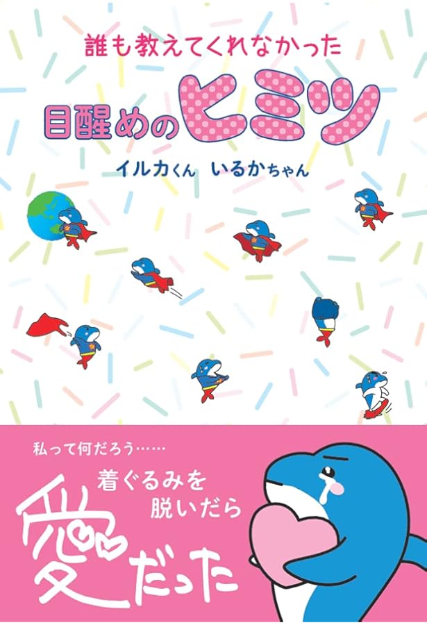 自覚の錬金術｜「真の私」へと至る道 71qutrvfB8L.jpg_BO30,255,255,