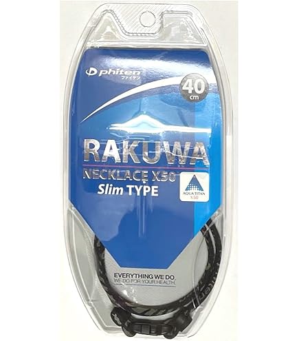 Amazon | ファイテン RAKUWAネックX50 [ブラウン/45cm] | phiten